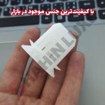 خار نشیمن‌گاه صندلی عقب خودرو شاهین - تصویر 3