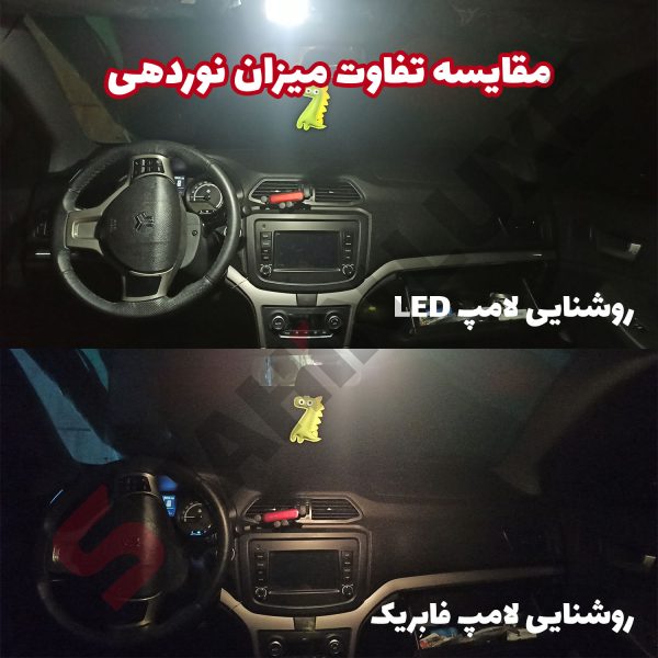 چراغ کابین LED برای خودرو شاهین - تصویر 4