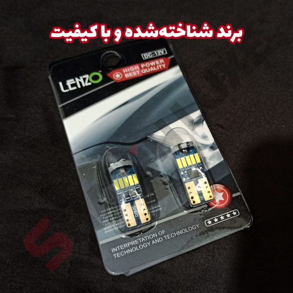 چراغ کابین LED برای خودرو شاهین - تصویر 6