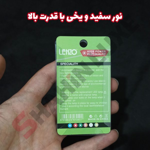 چراغ کابین LED برای خودرو شاهین - تصویر 7