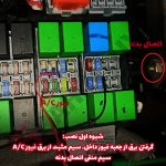 ال وایر برقی ساده و هفت رنگ - تصویر 7