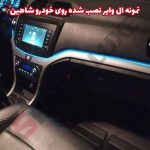 ال وایر برقی ساده و هفت رنگ - تصویر 4