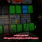 ال وایر برقی ساده و هفت رنگ - تصویر 8