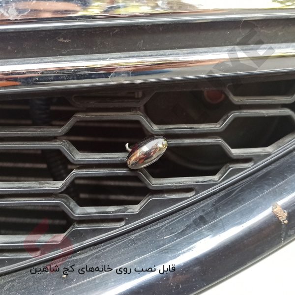 نگین تزئین جلو پنجره خودرو شاهین - تصویر 20