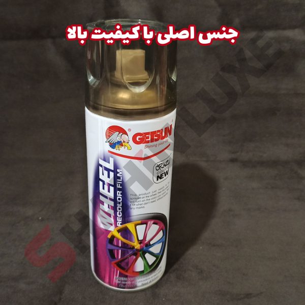 اسپری رنگ خودرو پلاستیک برند گتسان - تصویر 4