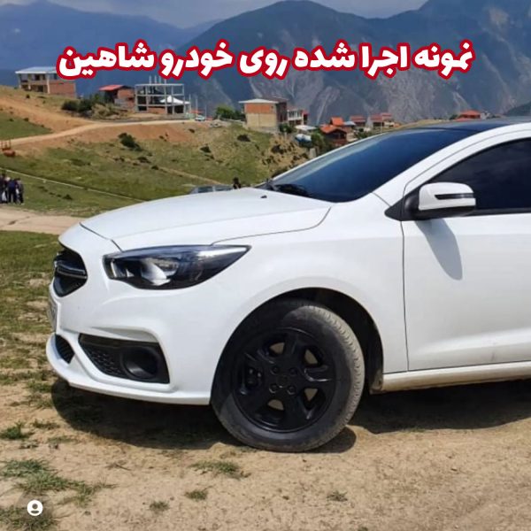 اسپری رنگ خودرو پلاستیک برند گتسان - تصویر 2