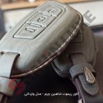 کاور چرم ریموت کیلس شاهین - تصویر 5