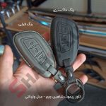کاور چرم ریموت کیلس شاهین - تصویر 4
