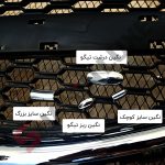 نگین تزئین جلو پنجره خودرو شاهین - تصویر 2