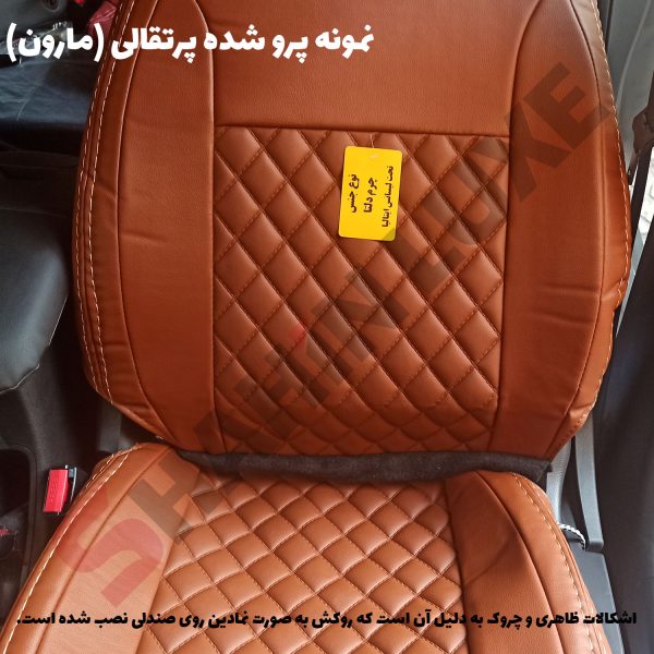 روکش صندلی شاهین برند جلوه طرح الماس - تصویر 24