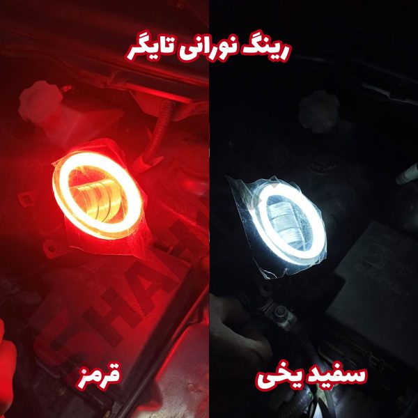 پرژکتور تایگر دیلایت دار اسپرت خودرو - تصویر 5