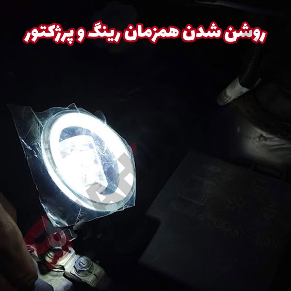 پرژکتور تایگر دیلایت دار اسپرت خودرو - تصویر 3
