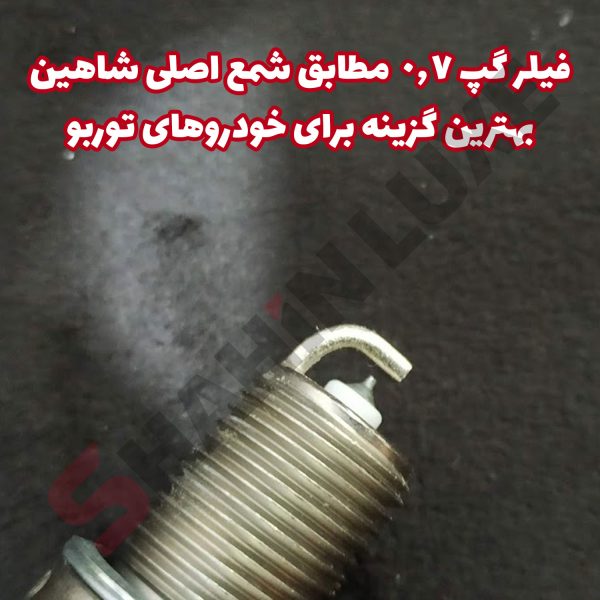 شمع بوش سوزنی سوپرپلاس خودرو شاهین - تصویر 5