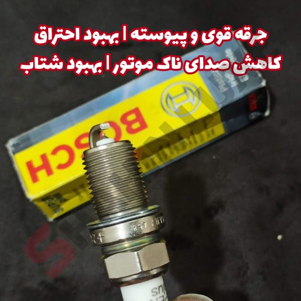 شمع بوش سوزنی سوپرپلاس خودرو شاهین - تصویر 6