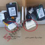 پاور درب پارکینگ فابریک شاهین و اطلس و سهند - تصویر 3