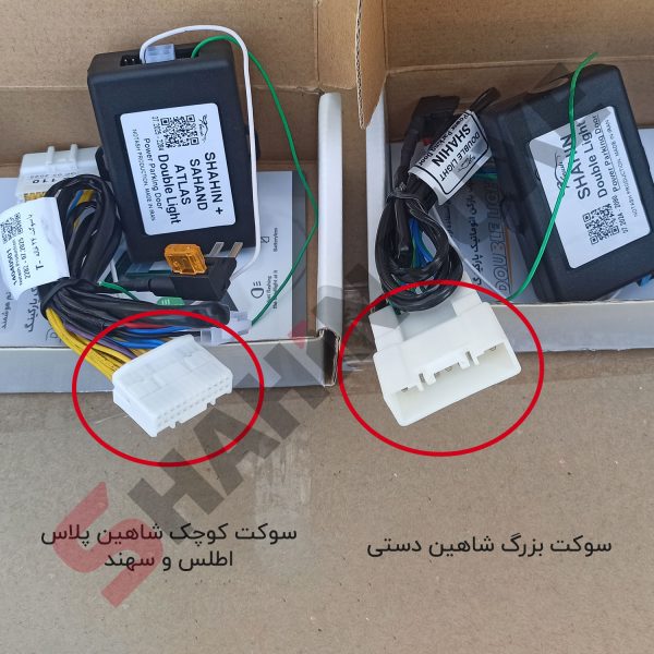 پاور درب پارکینگ فابریک شاهین و اطلس و سهند - تصویر 3