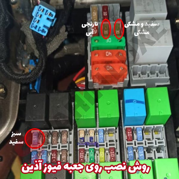 پاور ویندوز (بالابر خودکار شیشه) شاهین - تصویر 9