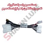 پاور درب پارکینگ فابریک شاهین و اطلس و سهند - تصویر 4