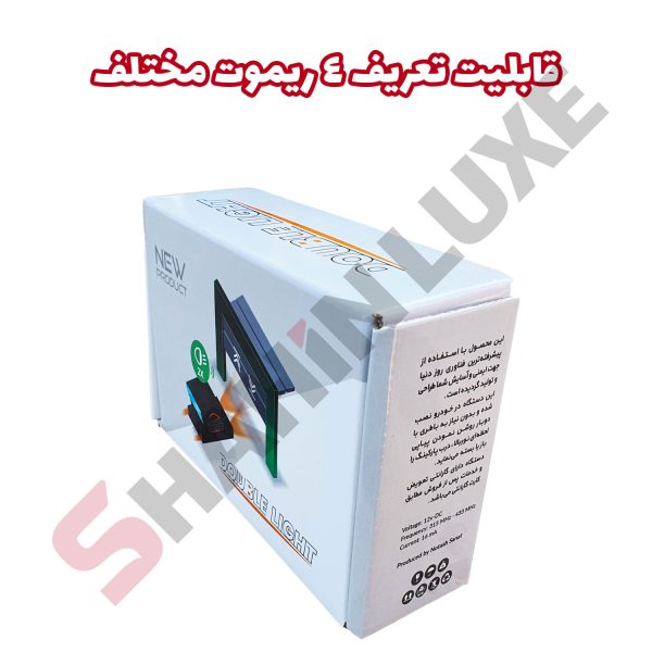 پاور درب پارکینگ فابریک شاهین و اطلس و سهند - تصویر 5