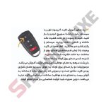 پاور درب پارکینگ فابریک شاهین و اطلس و سهند - تصویر 7