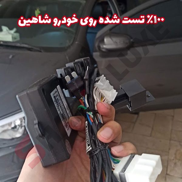 پاور ویندوز (بالابر خودکار شیشه) شاهین - تصویر 6