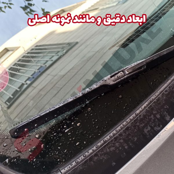 برف پاکن هیبریدی خودرو شاهین - تصویر 3