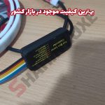 لامپ فلکسیبل صندوق شش حالته برای خودرو - تصویر 2