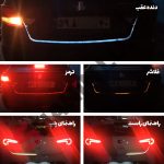 لامپ فلکسیبل صندوق شش حالته برای خودرو - تصویر 6