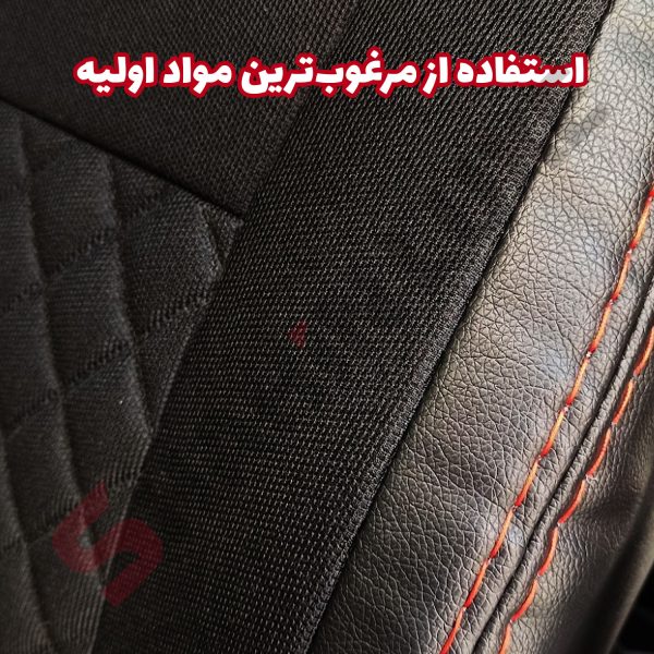 روکش صندلی پارچه لی شاهین برند جلوه طرح الماس - تصویر 6