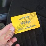 روکش صندلی پارچه لی شاهین برند جلوه طرح الماس - تصویر 9