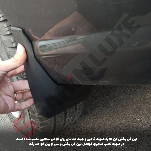 گل پخش کن فابریک سایپا شاهین - تصویر 14