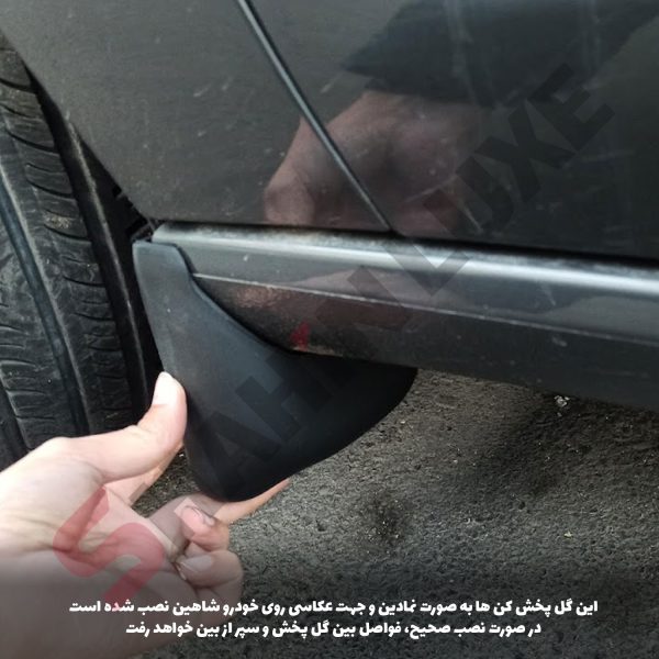 گل پخش کن فابریک سایپا شاهین - تصویر 18