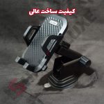 هولدر موبایل مدل 693 مناسب برای خودرو - تصویر 3