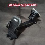 هولدر موبایل مدل 693 مناسب برای خودرو - تصویر 4