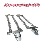 زنجیر چرخ تسمه ای مناسب برای خودرو شاهین - تصویر 2