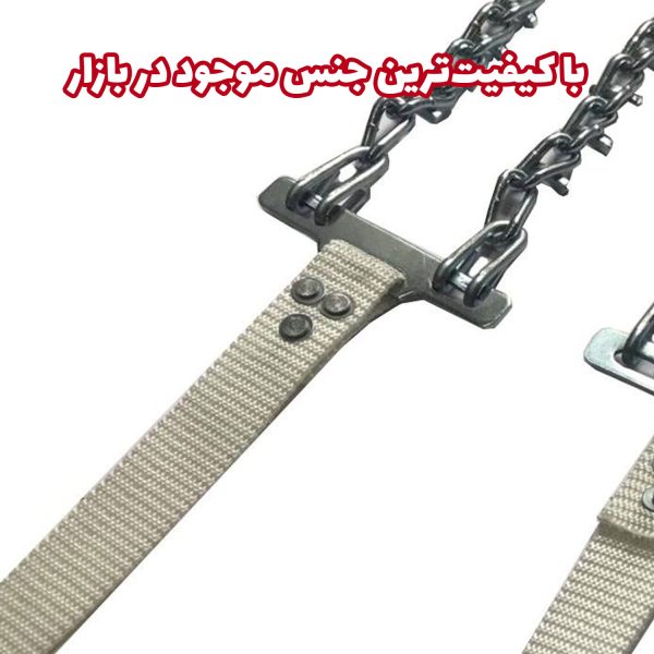 زنجیر چرخ تسمه ای مناسب برای خودرو شاهین - تصویر 3