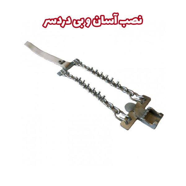 زنجیر چرخ تسمه ای مناسب برای خودرو شاهین - تصویر 8