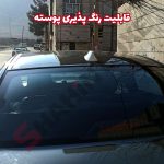 آنتن کوسه ای سقفی مدل آنتن دار - تصویر 9