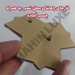 آرم سایپا وسط صندوق عقب خودرو شاهین - تصویر 2