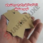 آرم سایپا وسط صندوق عقب خودرو شاهین - تصویر 3