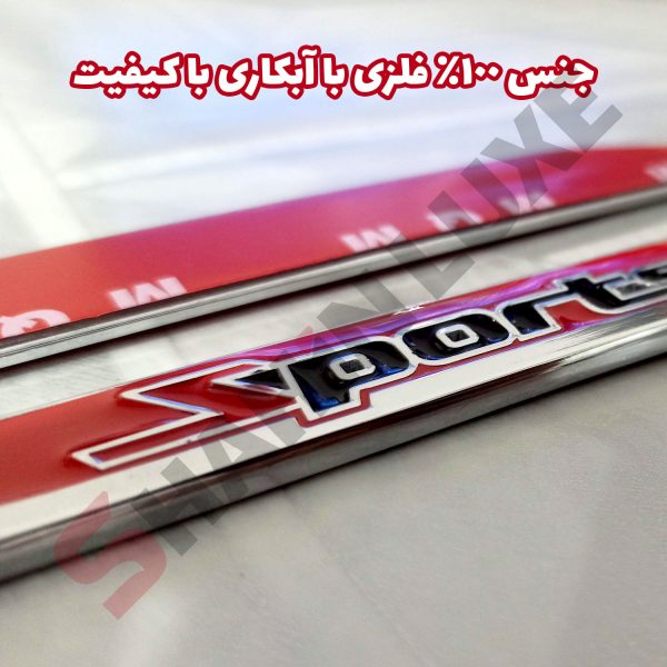 آرم فلزی طرح اسپرت گلگیر خودرو بسته دو عددی - تصویر 6