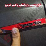 آرم فلزی طرح اسپرت گلگیر خودرو بسته دو عددی - تصویر 8