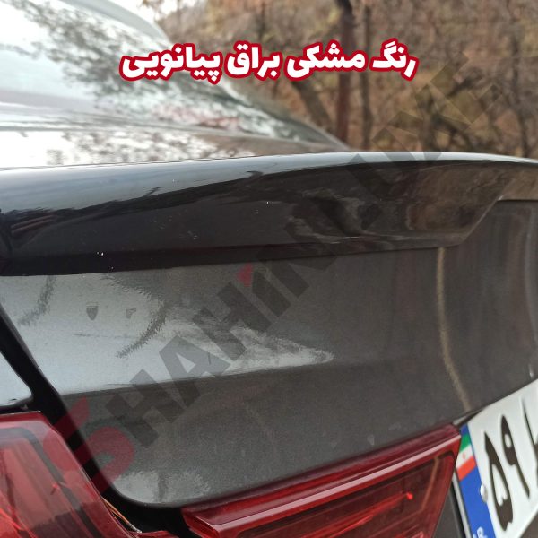 بال اسپرت صندوق عقب خودرو شاهین - تصویر 16