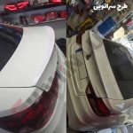 بال اسپرت صندوق عقب خودرو شاهین - تصویر 3