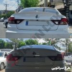 بال اسپرت صندوق عقب خودرو شاهین - تصویر 6