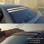 بال شیشه عقب خودرو شاهین - تصویر 5