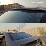 بال شیشه عقب خودرو شاهین - تصویر 16