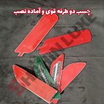 دریچه دکوری هوا گلگیر و کاپوت خودرو (هودی هواکش) - تصویر 21