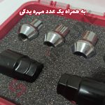 قفل رینگ وارداتی مرغوب خودرو شاهین - تصویر 5