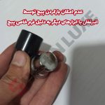 قفل رینگ وارداتی مرغوب خودرو شاهین - تصویر 2